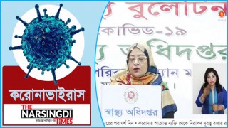 করোনায় দেশে আরও ৩৯ জনের মৃত্যু, আক্রান্ত ৩৯৪৬ করোনায় দেশে আরও ৩৯ জনের মৃত্যু, আক্রান্ত ৩৯৪৬